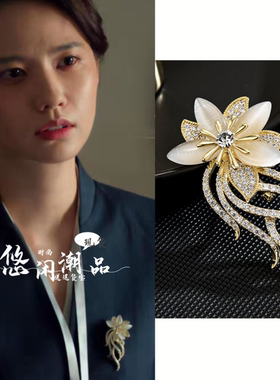 黑夜告白任素清姜佩瑶同款胸针时尚高级锆石猫眼石兰花西装别针女