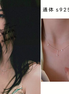 一见钟情王格格温绪同款项链925纯银水滴锆石圆珠流苏港风锁骨链
