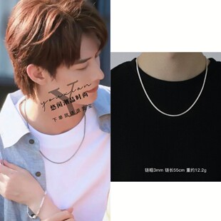 一见钟情何健麒周烈同款项链钛钢古巴链男百搭简约素链锁骨链项