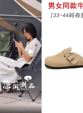 早春晴朗孙千尚之桃同款勃肯鞋真皮软底包头厚底外穿半拖鞋子男女