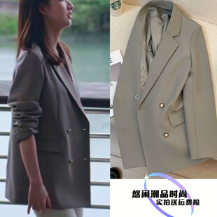 舍不得星星王玉雯唐漾同款外套西装灰色秋新款气质百搭小西服上衣