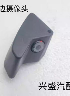 适配东风天锦KRplus天龙KL倒车镜反光镜后视镜摄像头侧装后摄像头