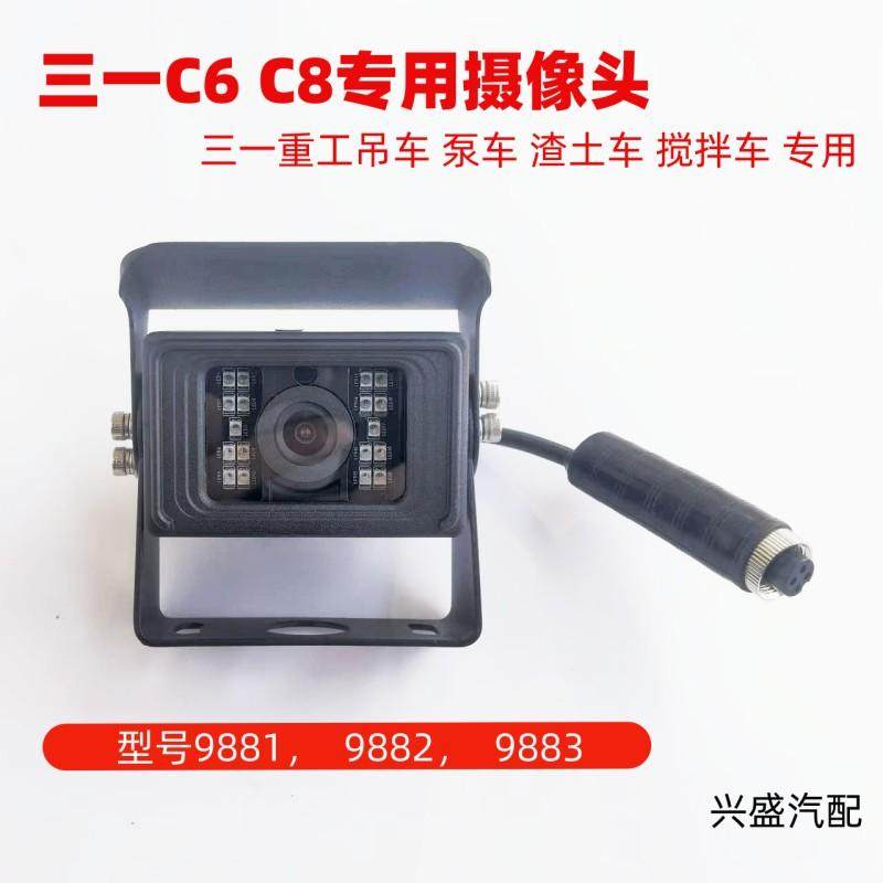 韩式车载摄像头高清夜视
