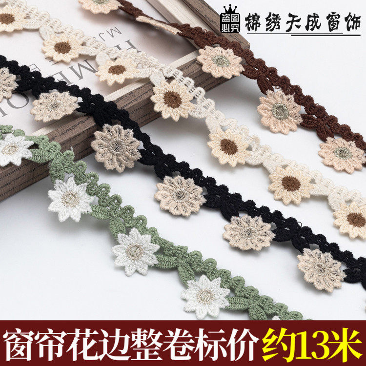 3CM宽窗帘花边法式复古小香风蕾丝刺绣辅料配件纺织家居装饰品边