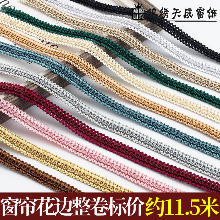 1.2公分窗帘拼接花边辅料织带边沙发包边装饰椅子边帘头配饰抱枕,居家布艺,花边/蕾丝,淘宝优惠券,粉丝福利购,淘宝优惠卷