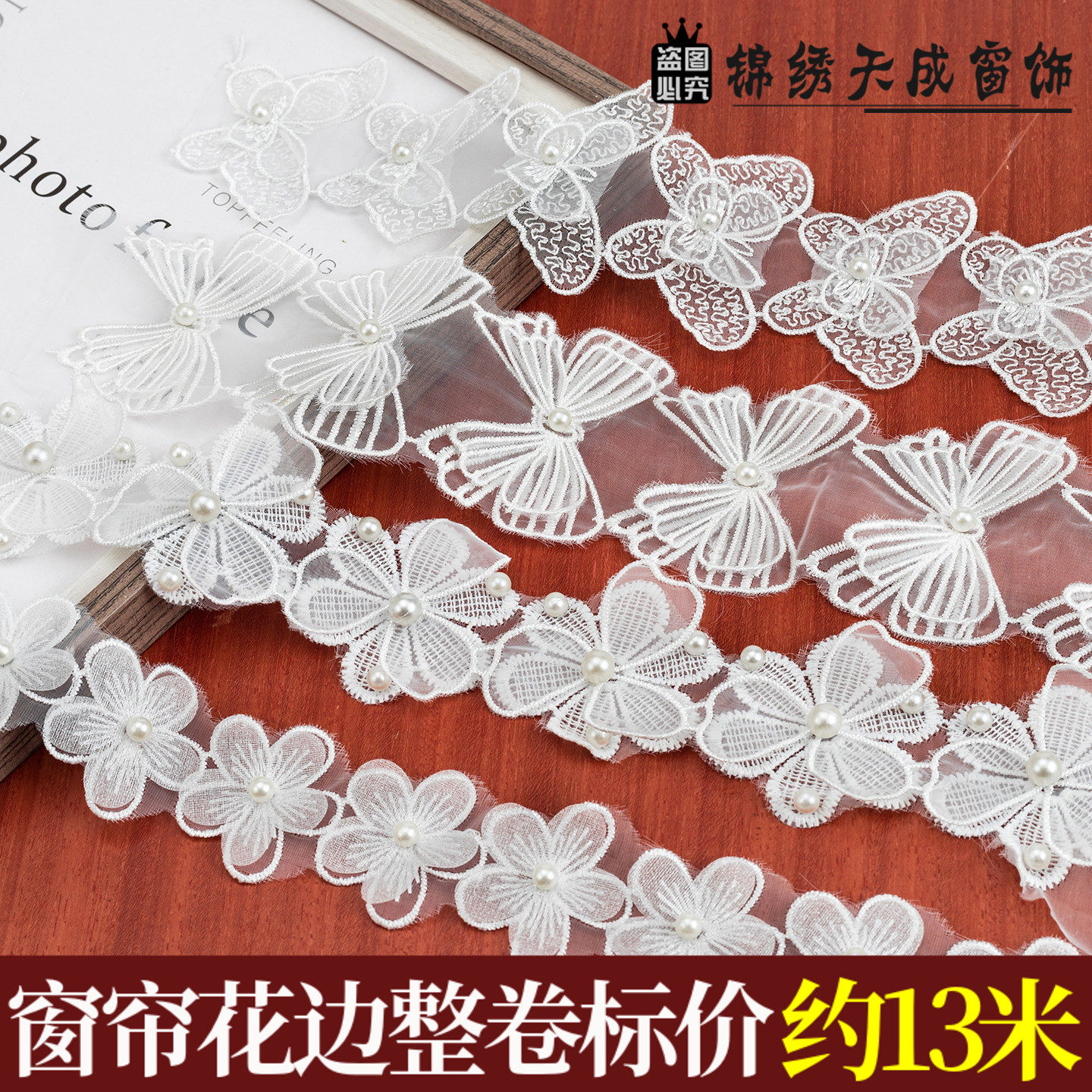白色欧根纱蝴蝶结辅料立体双层蝴蝶布贴服装婚纱窗帘饰品蕾丝花边