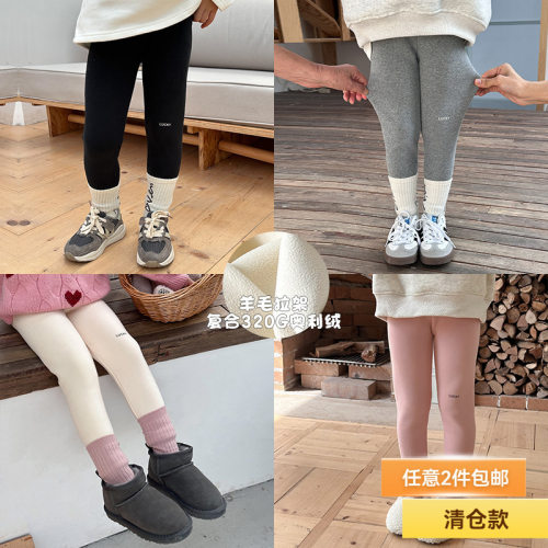 【清仓款】加绒加厚童裤冬季女童复合一体绒字母羊毛拉架打底裤