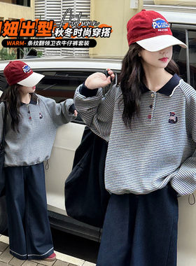 女童秋冬套装2025新款中大童洋气韩系细条猫咪上衣棉布牛仔裤套装