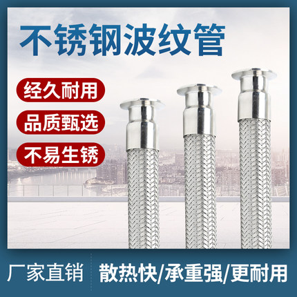 304不锈钢卡箍波纹抱箍编织软管快速接头卫生快装卡盘金属波纹管
