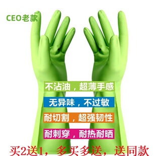 聚力胶丁晴手套洗碗家务卫生乳胶老款 非一次性拍2发3 防滑希艺欧式