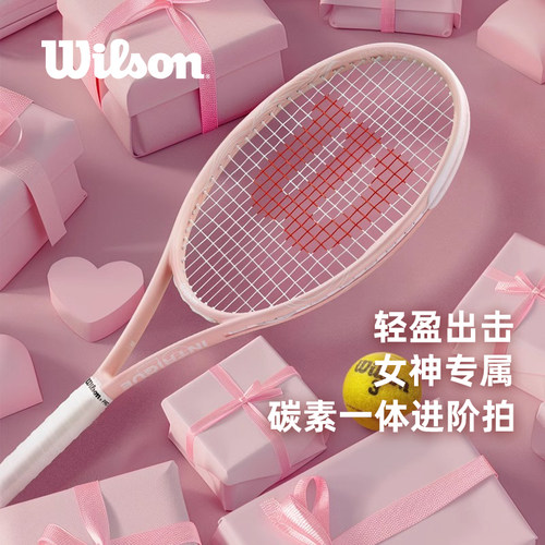 Wilson樱花粉全碳素网球拍女士拍