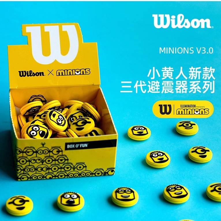 Wilson威尔胜小黄人联名款避震器