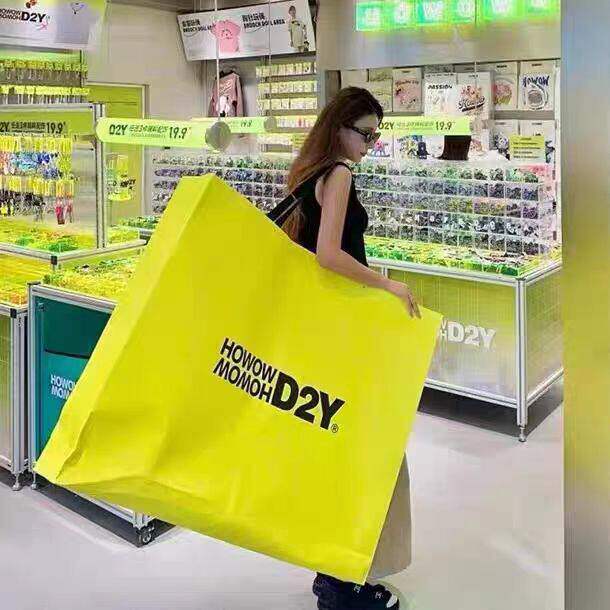 礼品袋商场营销大手提袋巨大号
