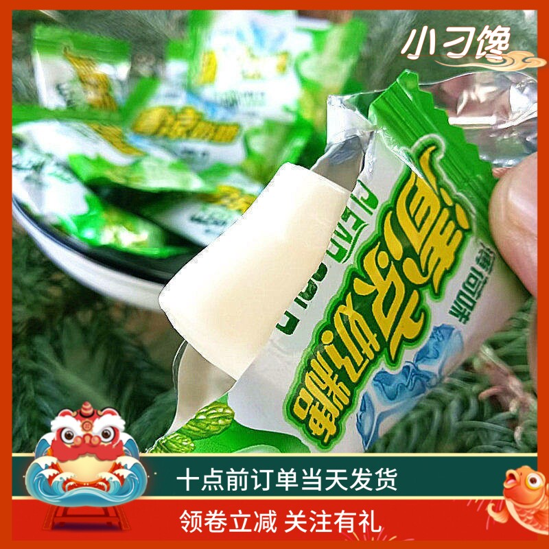 老式薄荷味清凉奶糖80后儿时童年散装包邮软糯结婚喜果怀旧小零食
