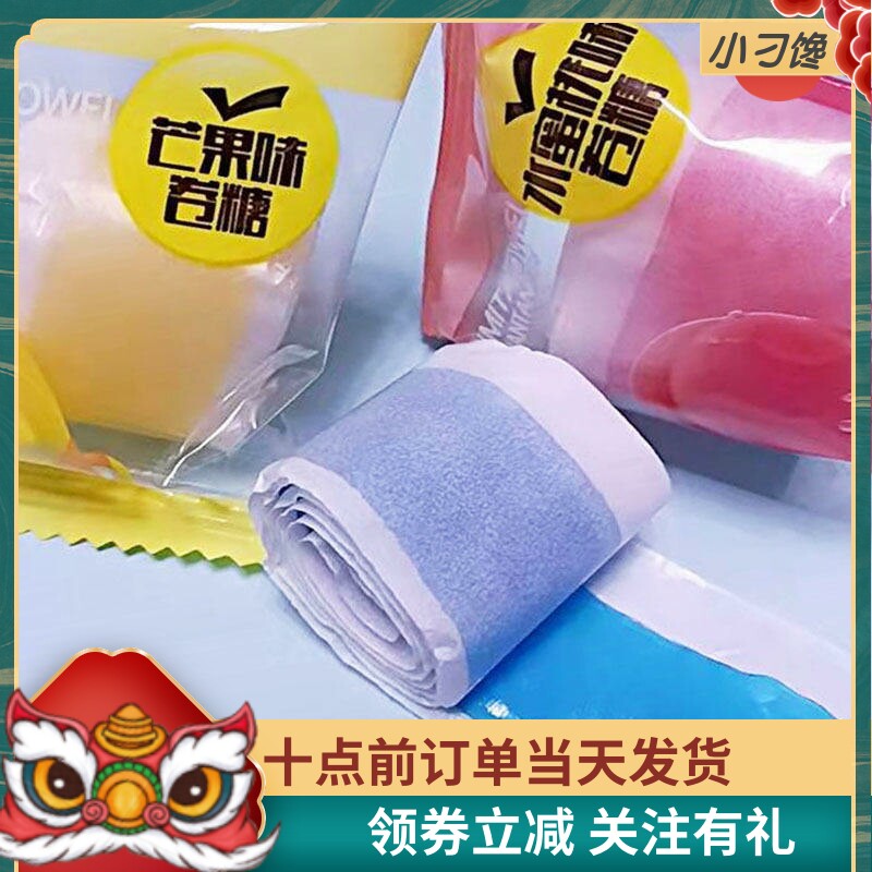 维C卷彩虹水果纸片糖粘牙独立装包邮酸甜Q弹软糯休闲儿童趣味零食