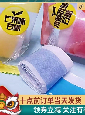 维C卷彩虹水果纸片糖粘牙独立装包邮酸甜Q弹软糯休闲儿童趣味零食