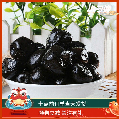 陈年九制老药桔潮洲三宝特产