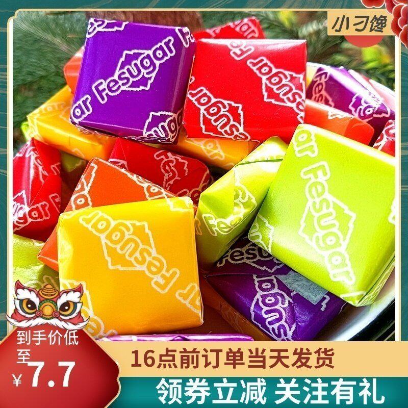 瑞士糖散称包邮喜糖年货经典休闲零食混合水果味彩虹酸甜方块软糖