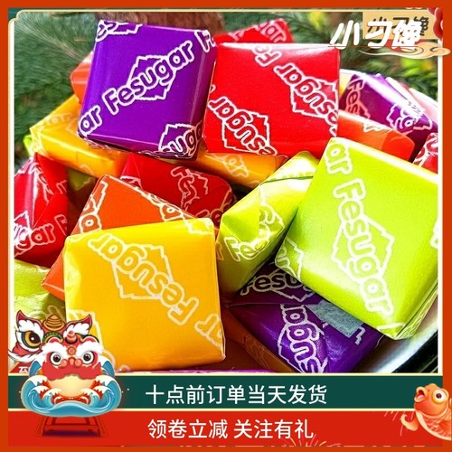 瑞士糖水果方块软糖小时候的味道