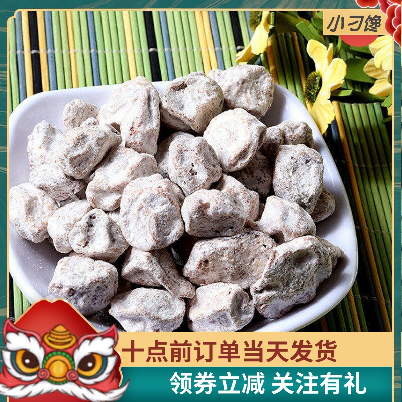 九制白话梅广式盐津泡酒饮料茶水奶茶店KTV腌水果 500G包邮纯特咸