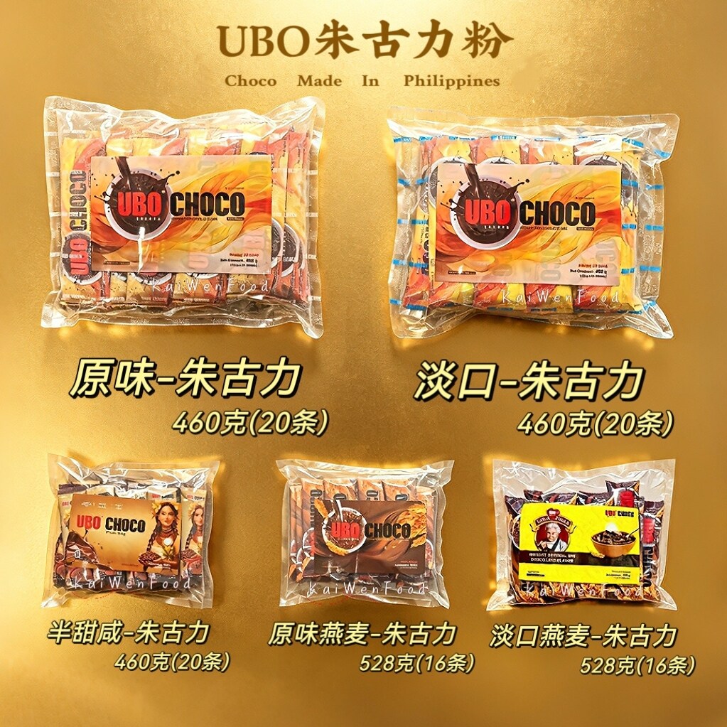 菲律宾进口UBO朱古力坐月子朱龟力粉冲调代餐咸原味低糖袋装460g