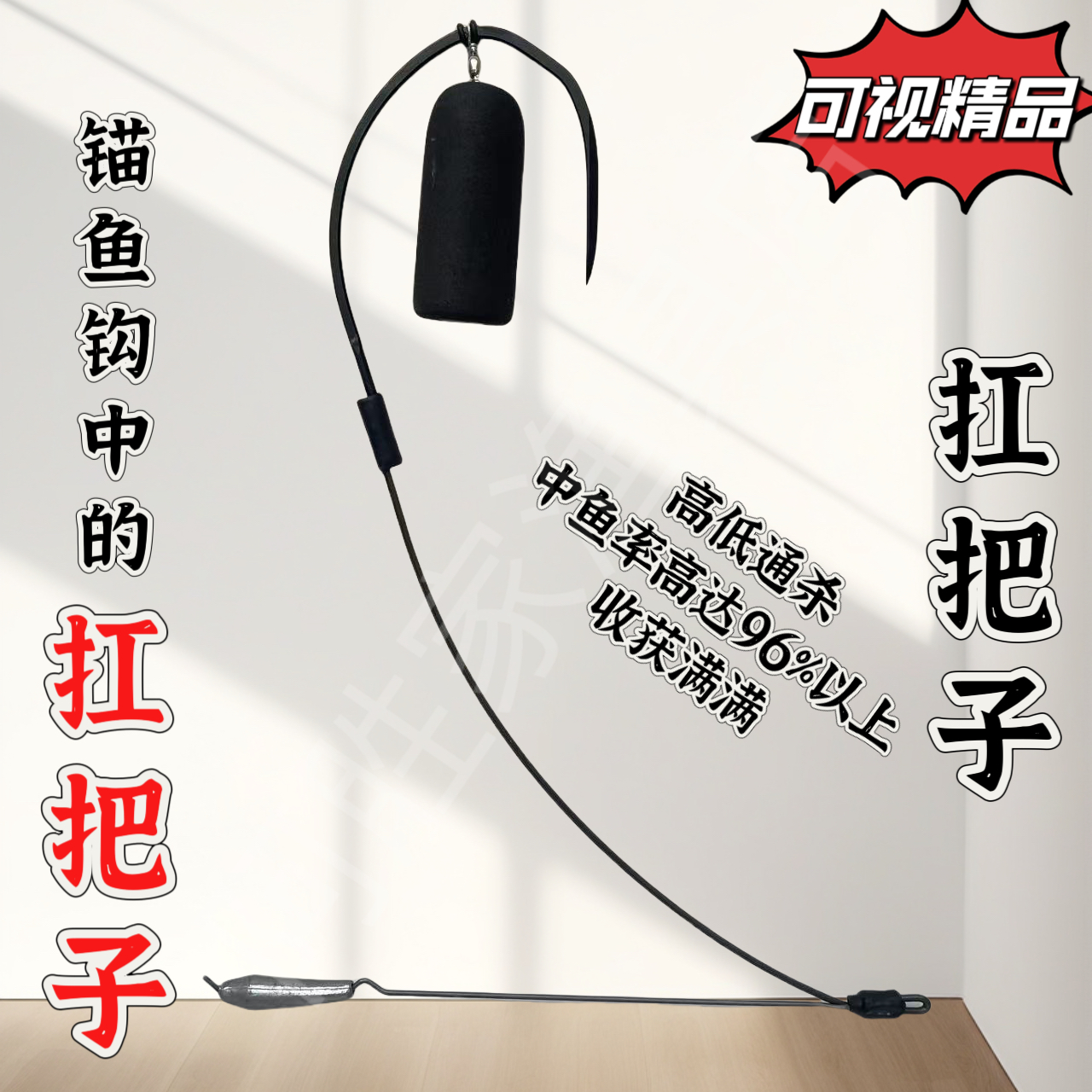 可视锚鱼钩刀锋锚钩单腿单钩双铅单腿钩抗走水无倒刺配重钓钩垂钓