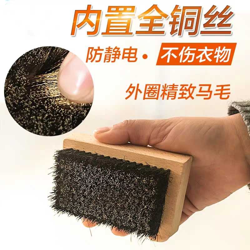 干洗店起绒刷高级绒面皮理绒刷衣物钢丝刷起绒刷子洗衣店养护刷子