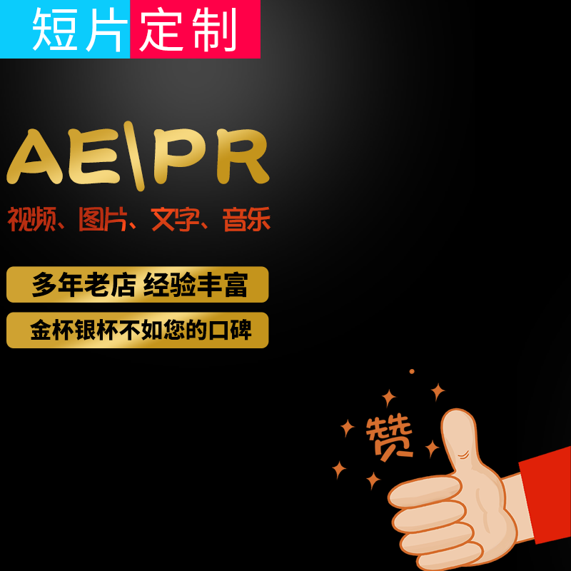 成品视频朗诵演讲故事歌舞课文动画格式MP4分辨率1080P发网盘链接