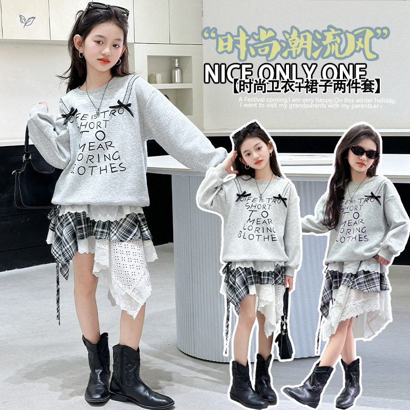 女童春装新款中大童字母印花卫衣八角格子裙韩系两件套