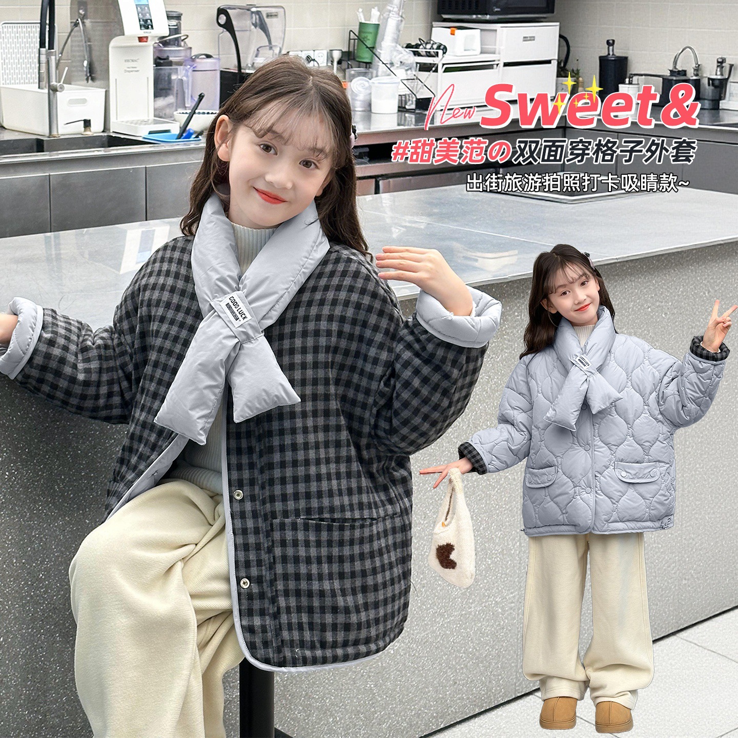 女童秋冬季新品双面穿绗绣格子童装棉服棉衣简约复古休闲外套