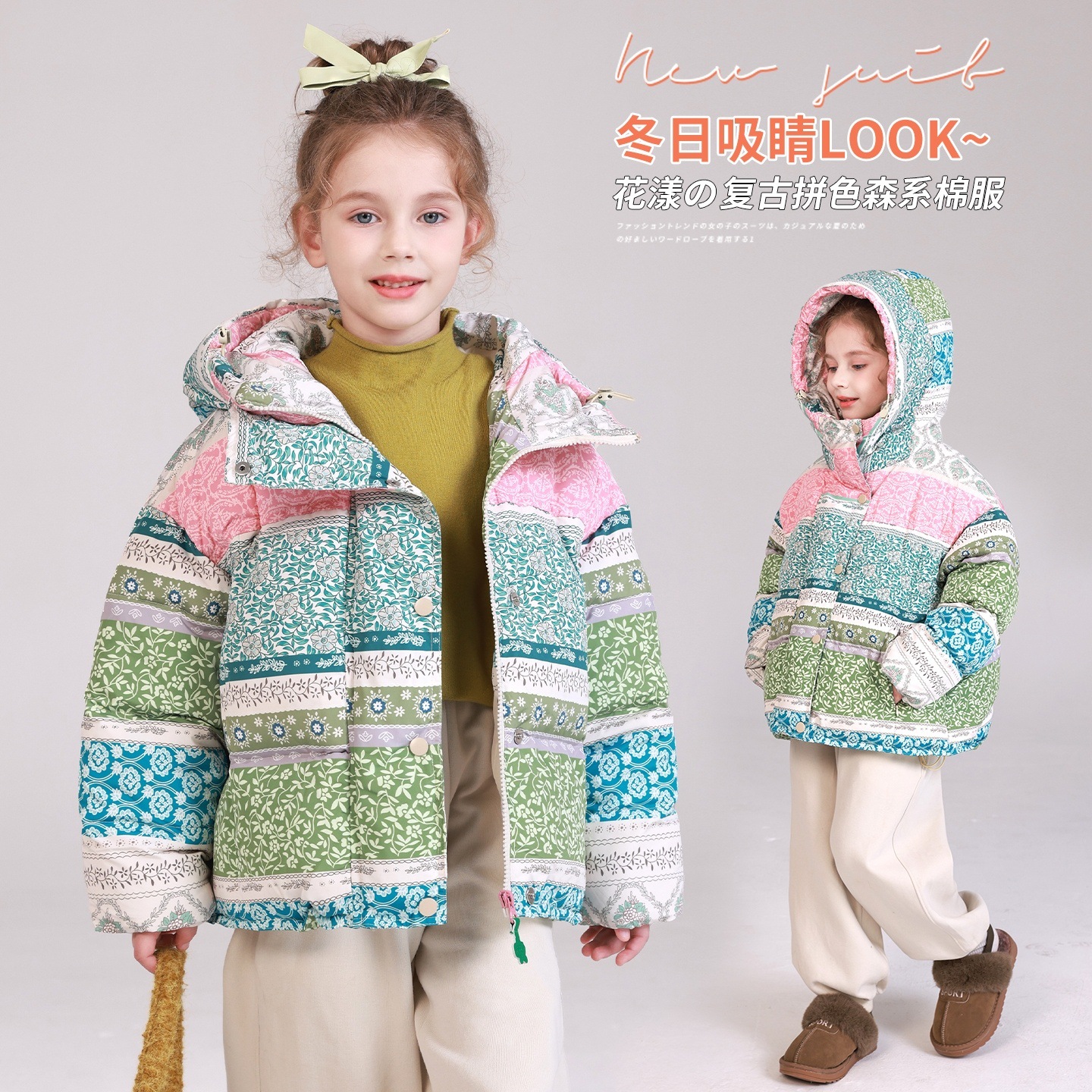 女童秋冬装新款冬日花园宽松防风羽绒棉衣外套儿童连帽保暖棉服