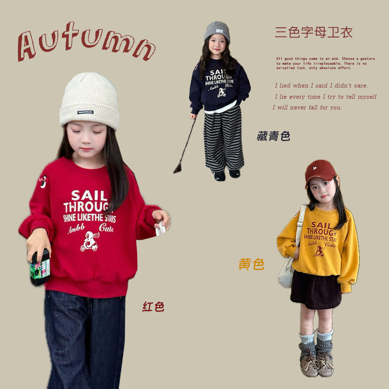 男女童秋装休闲洋气上衣男女儿童韩版宽松刺绣企鹅字母卫衣