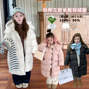 女童秋冬装新款儿童休闲韩版宽松保暖白鸭绒厚实中长款连帽羽绒服