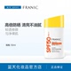 法兰琳卡修颜润泽隔离防晒霜面部防晒乳亮肤清爽防汗防晒 热卖