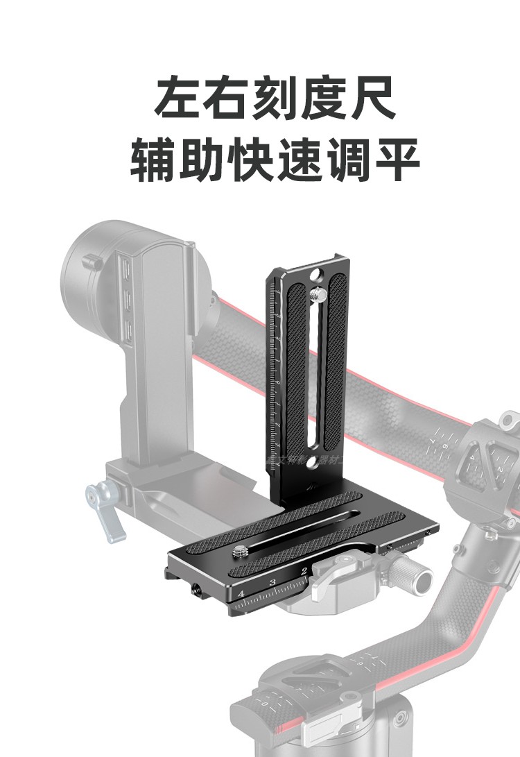 WEEBILLS竖拍支架大疆RS2RSC2