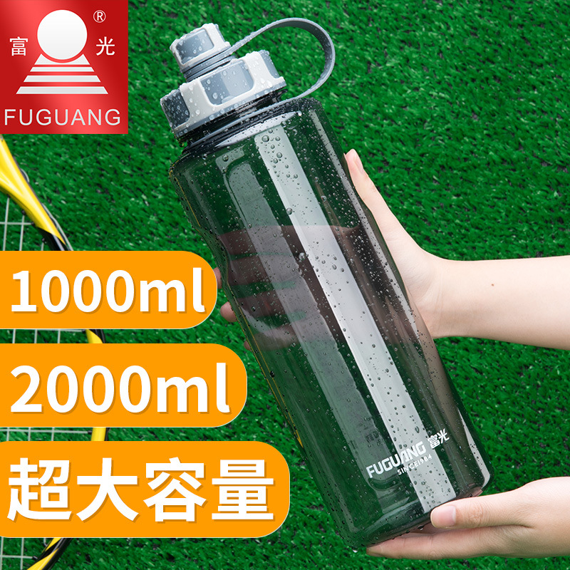 富光大容量太空杯带滤网便携