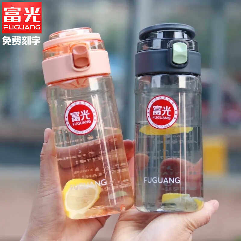 新款便携成人直饮水杯富光简约
