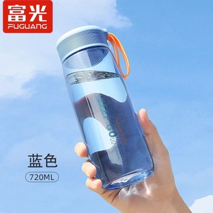 便携大容量男新款 富光运动水杯女夏季 茶杯耐高温儿童学生塑料杯子