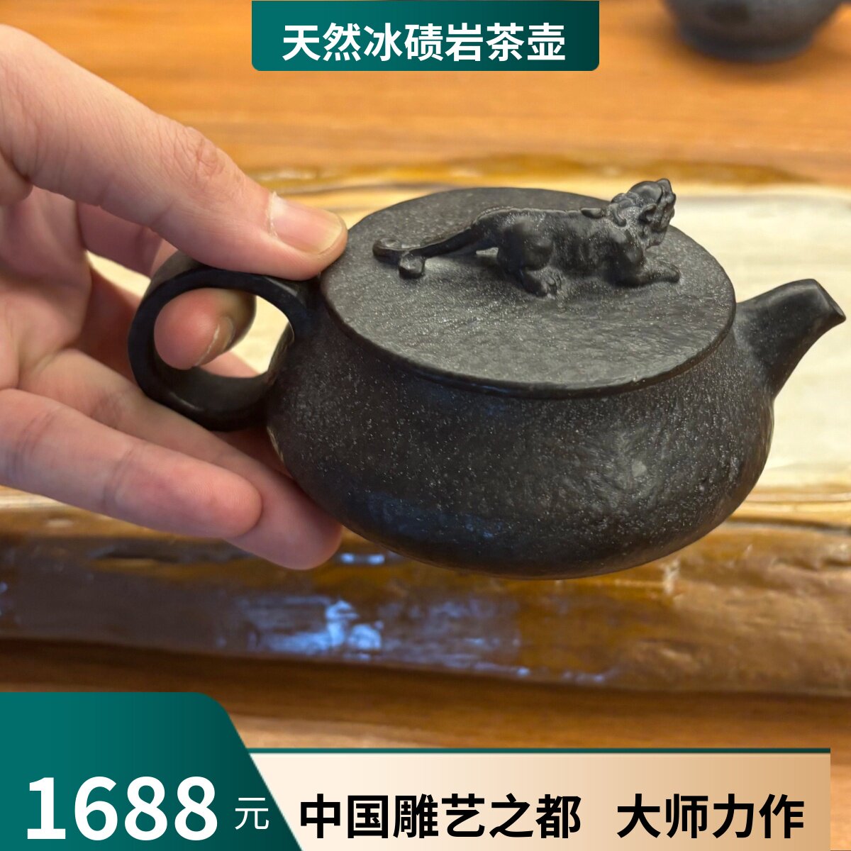 高端石壶纯手工冰碛岩茶壶纯天然茶器古朴茶室器物庄惠东作品