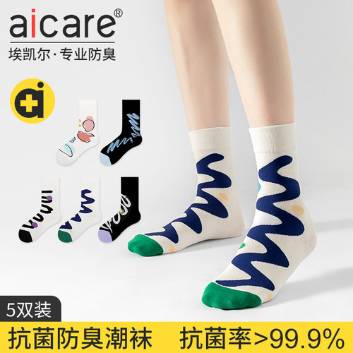 抗菌防臭涂鸦潮款女棉袜抑菌