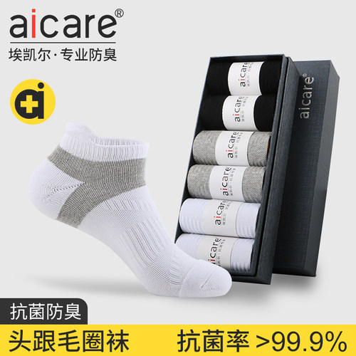 防臭抗菌运动短袜男毛巾底秋冬季