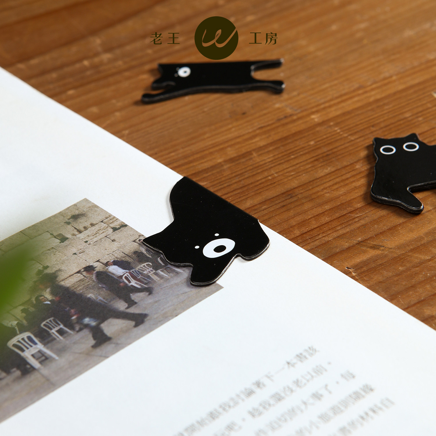 卡通动物异形磁性双面书签定位夹