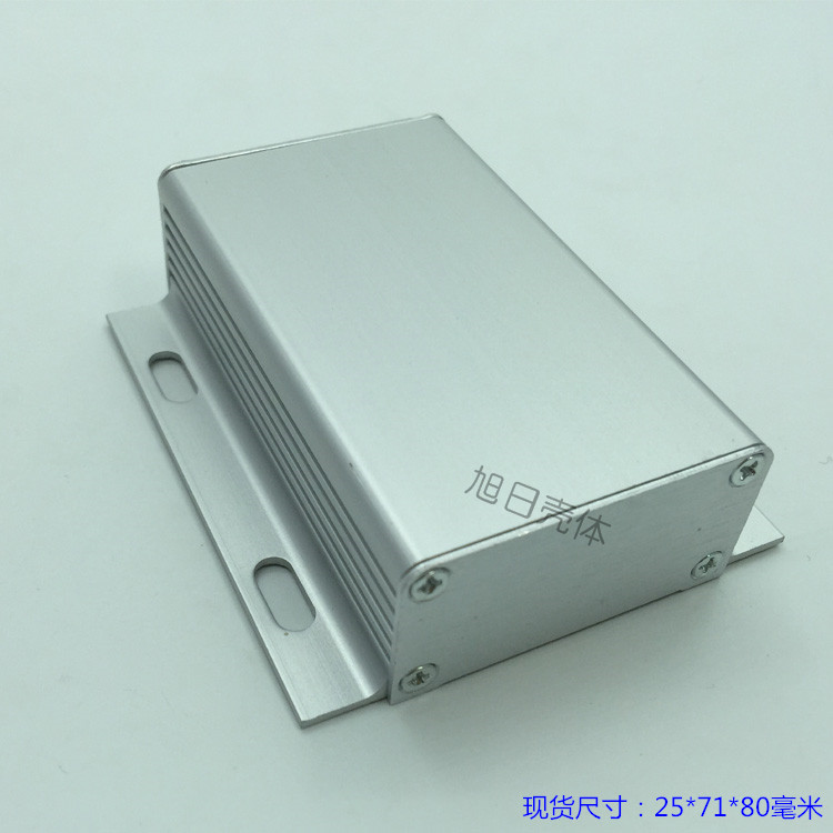 铝盒diy铝壳金属pcb外壳壳体仪表