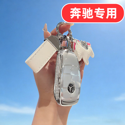 适用b200奔驰a180钥匙套gla220 e200l大g s350 g63 eqb260 cls300