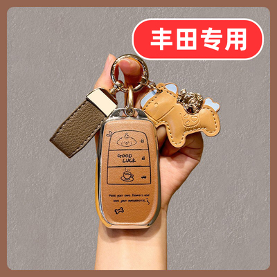 适用丰田bz3钥匙套bz5凌尚bz4x亚洲狮专用男士女士高档男款女款壳