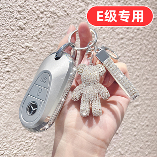 适用25款奔驰e300l钥匙套e300豪华e260 e260l e350el女士e200女生