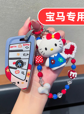 适用宝马3系钥匙套x6 320li ix3 740 530li七系730一系330女6系gt