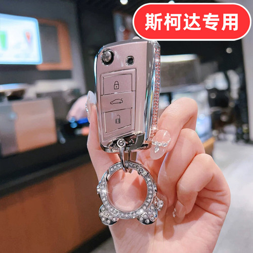 适用斯柯达明锐钥匙套速派昕锐柯米克柯珞克晶锐昕动野帝柯迪亚克