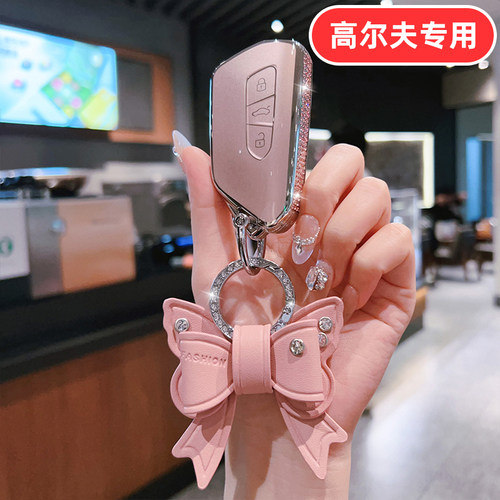 适用大众高尔夫8钥匙套8代八代8rline高八gti高8女士高档全包专用