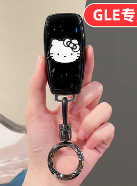 适用奔驰gle350钥匙套gle450女生gle400女士gle53amg女款gle320壳
